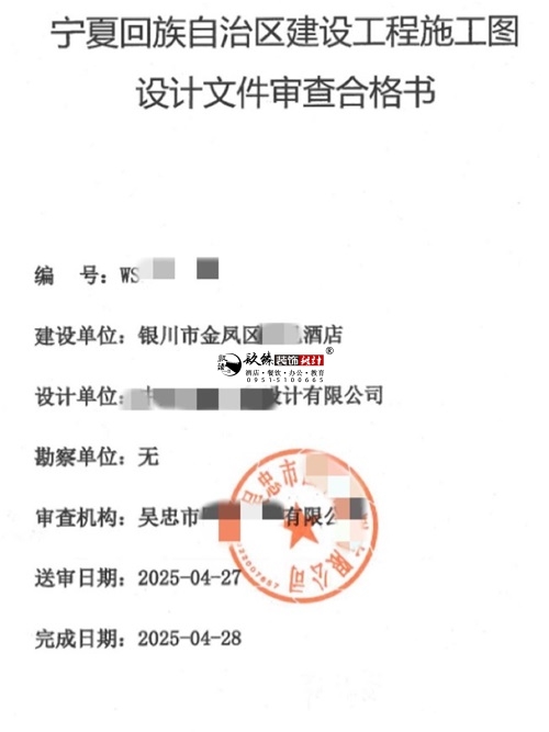 �y���k�����b��|�y���k�����b���O(sh��)Ӌ